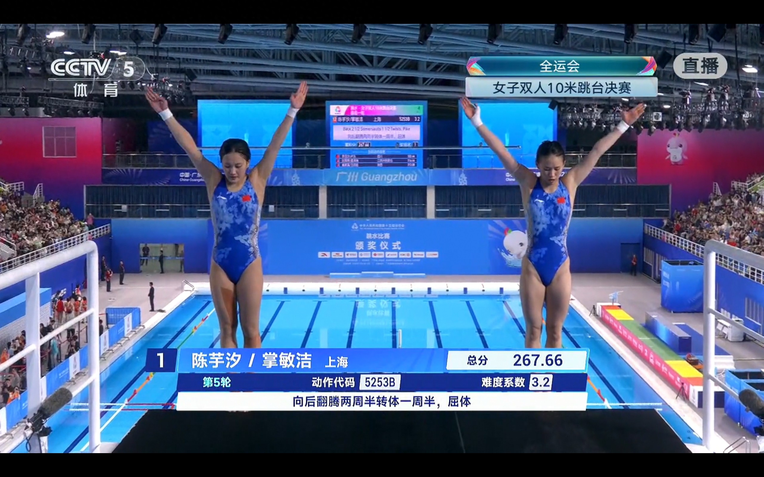 Quick report on diving at the National Games: Women&#39;s synchronized 10m platform, Chen Yuxi&#39;s team wins gold, Quan Hongchan&#39;s team places fifth.