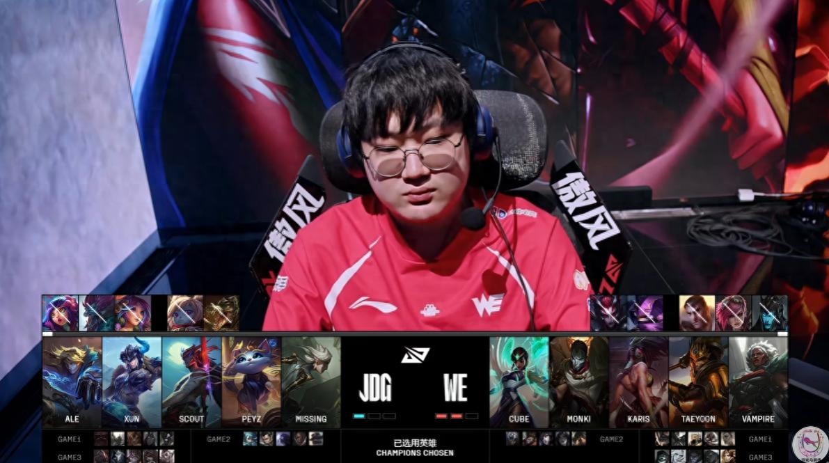 Star JDG can't beat the bulk WE! Is it really useless to spend a lot of money?