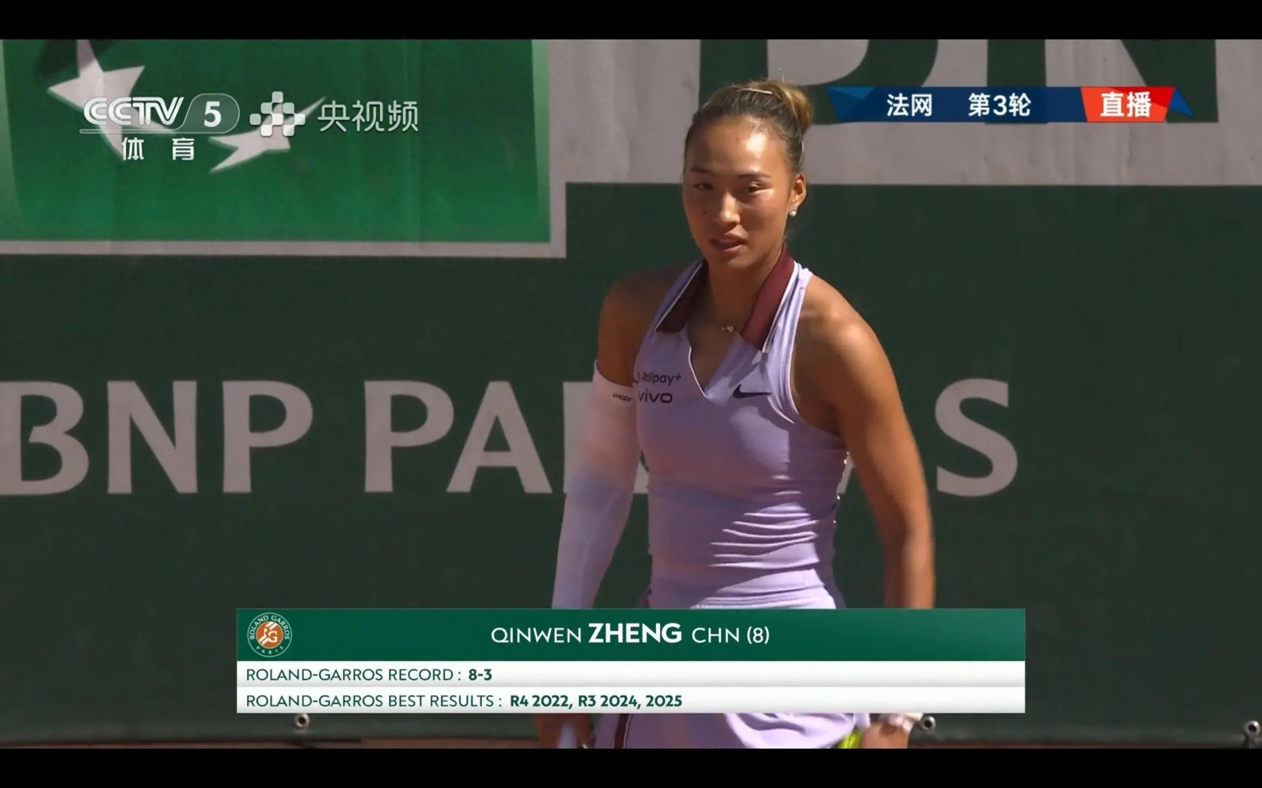 The third round of the French Open is being broadcast live, Zheng Qinwen VS Mboko