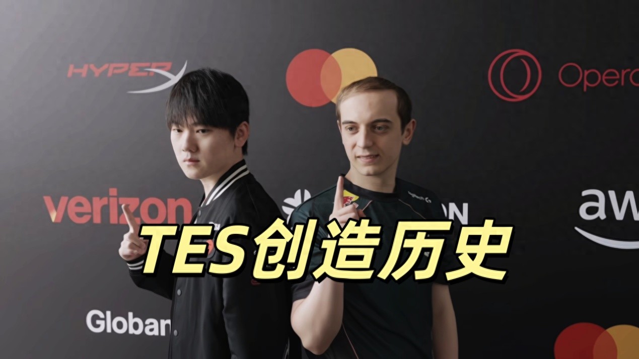 LPL's first match made history, with TES suffering a crushing defeat after being reverse swept 3-2, with JKL's Aphelios becoming the turning point.