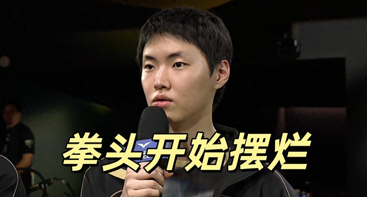 After Faker's elimination, Riot Games seems to be slacking off! The venue for the Kickoff event is revealed, with a capacity of only 140 spectators.