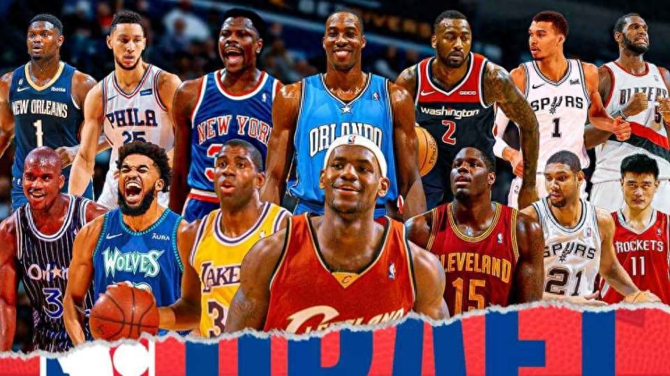 US media releases ranking of 51 NBA No. 1 picks: LeBron James tops the list, Shaquille O'Neal third, Tim Duncan fifth, Yao Ming 13th