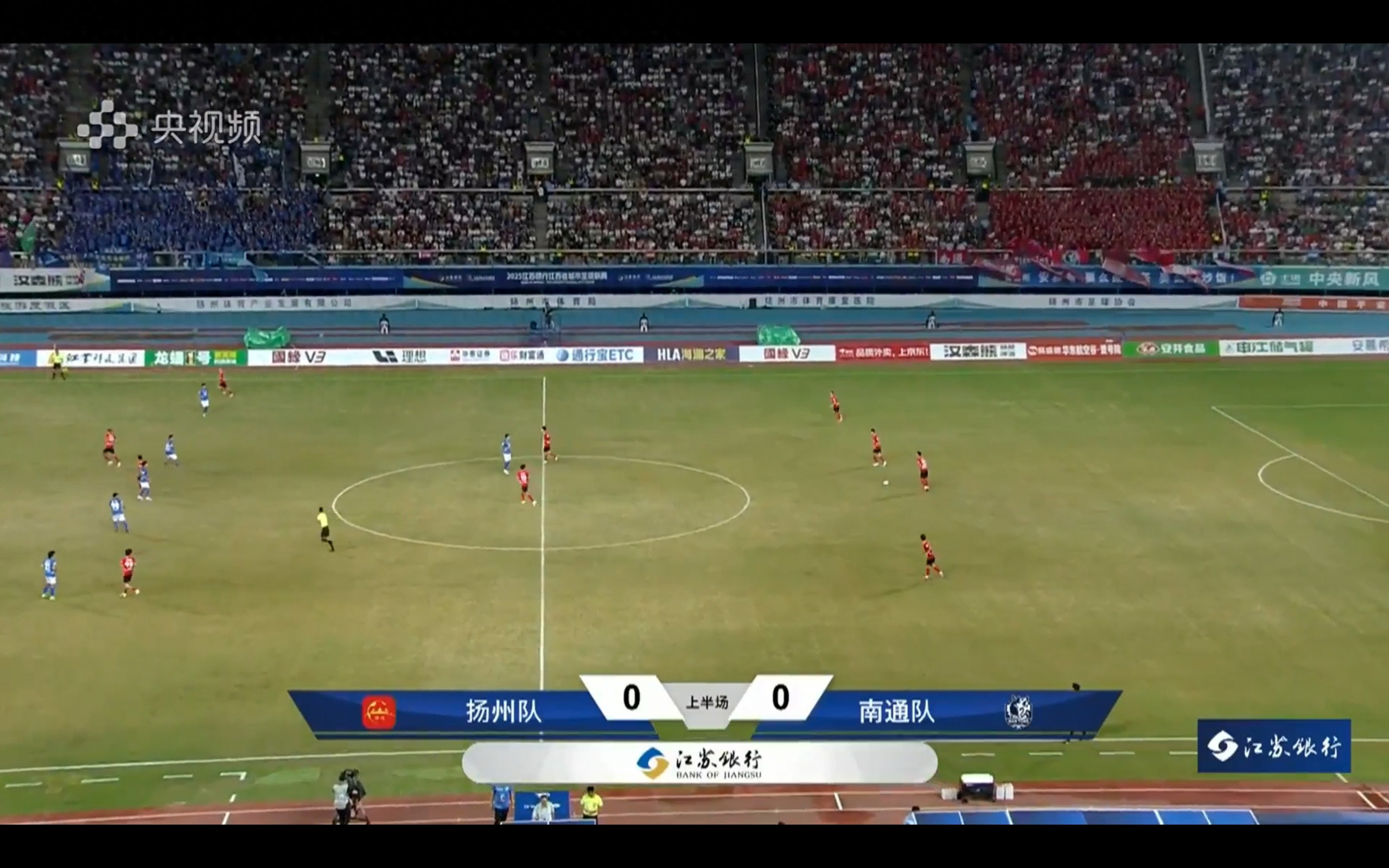The 11th round of the Suzhou Super League is currently being broadcast live: Yangzhou vs. Nantong.