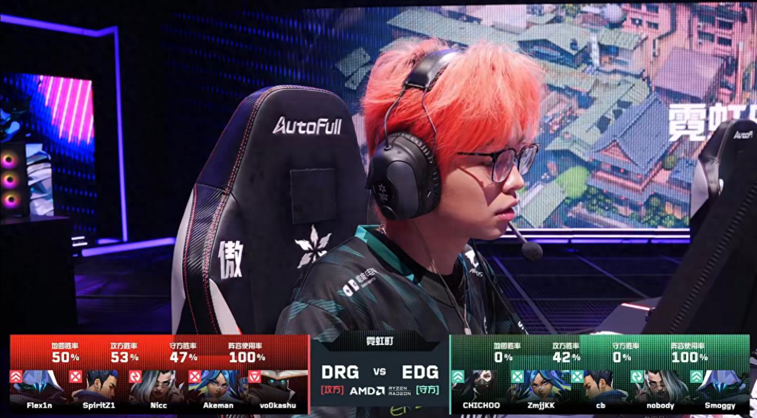 VCTCN: nobody's quad kill overwhelms the opponent, EDG wins 2-1 against DRG to advance to the losers' final