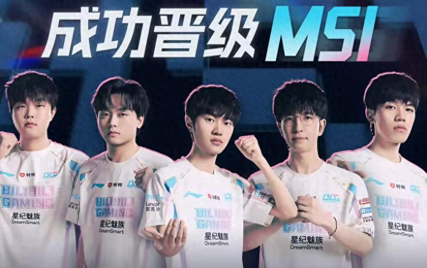 LPL's only all-Chinese class was promoted to Msi! IG lost the game, TheShy was very happy, and Meiko took the initiative to take the blame