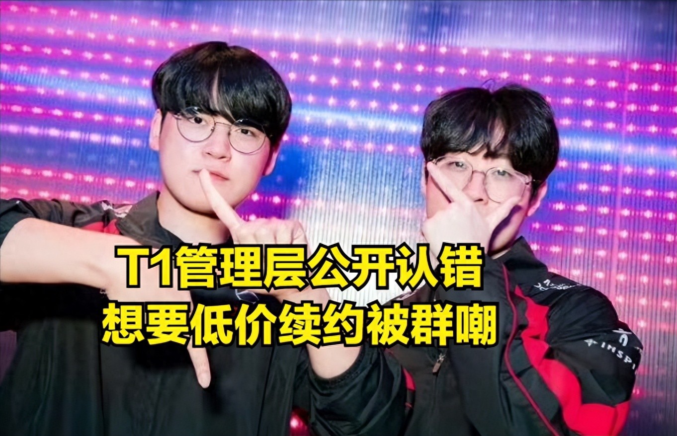 LOL&#39;s strongest team has confirmed its qualification for the S15 World Championship! The official endorsement of the top player has left fans feeling betrayed.