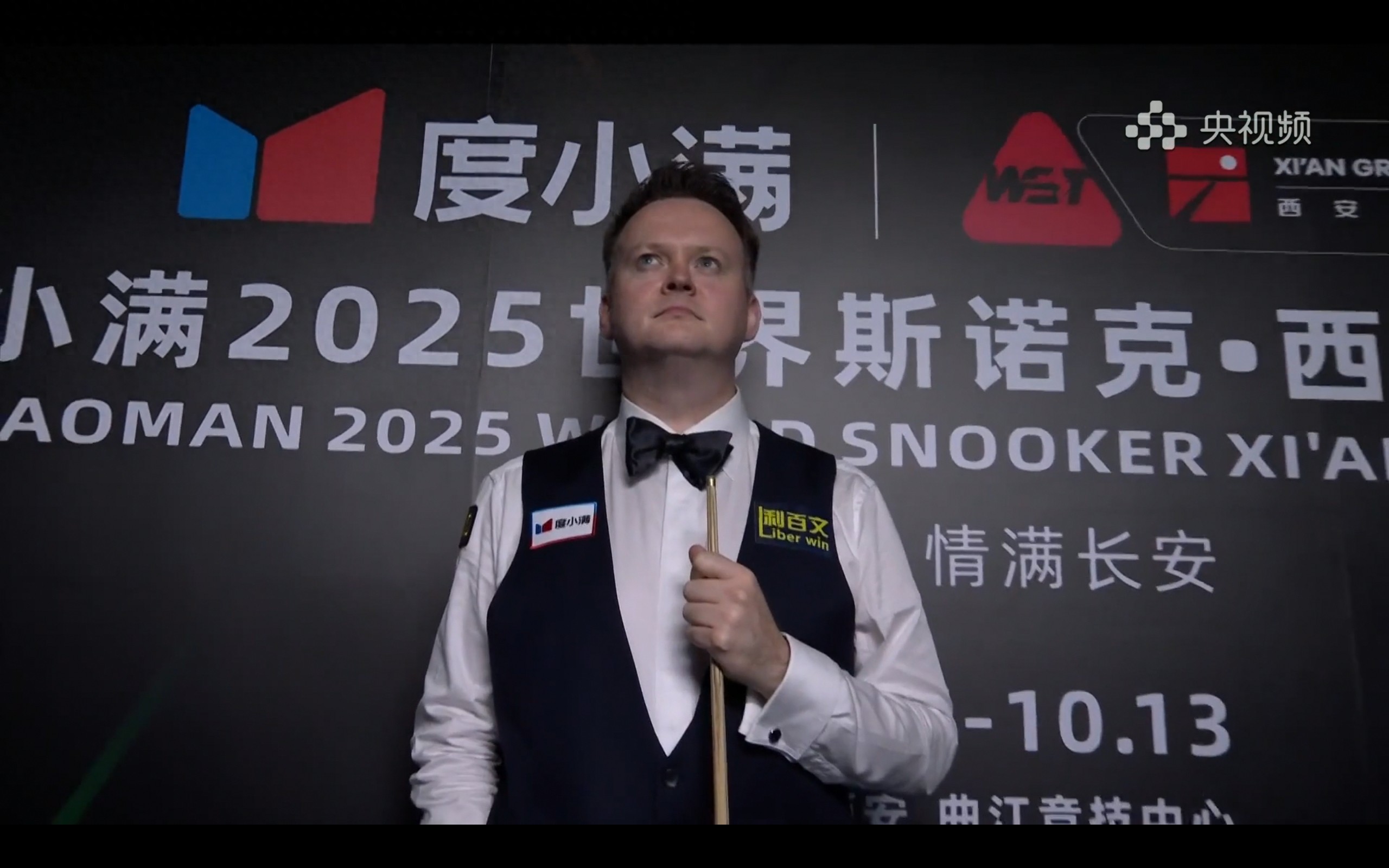 The Snooker Xi'an Masters schedule for tomorrow, October 12, features Murphy, Williams, and Wilson competing, with live coverage on CCTV-5.