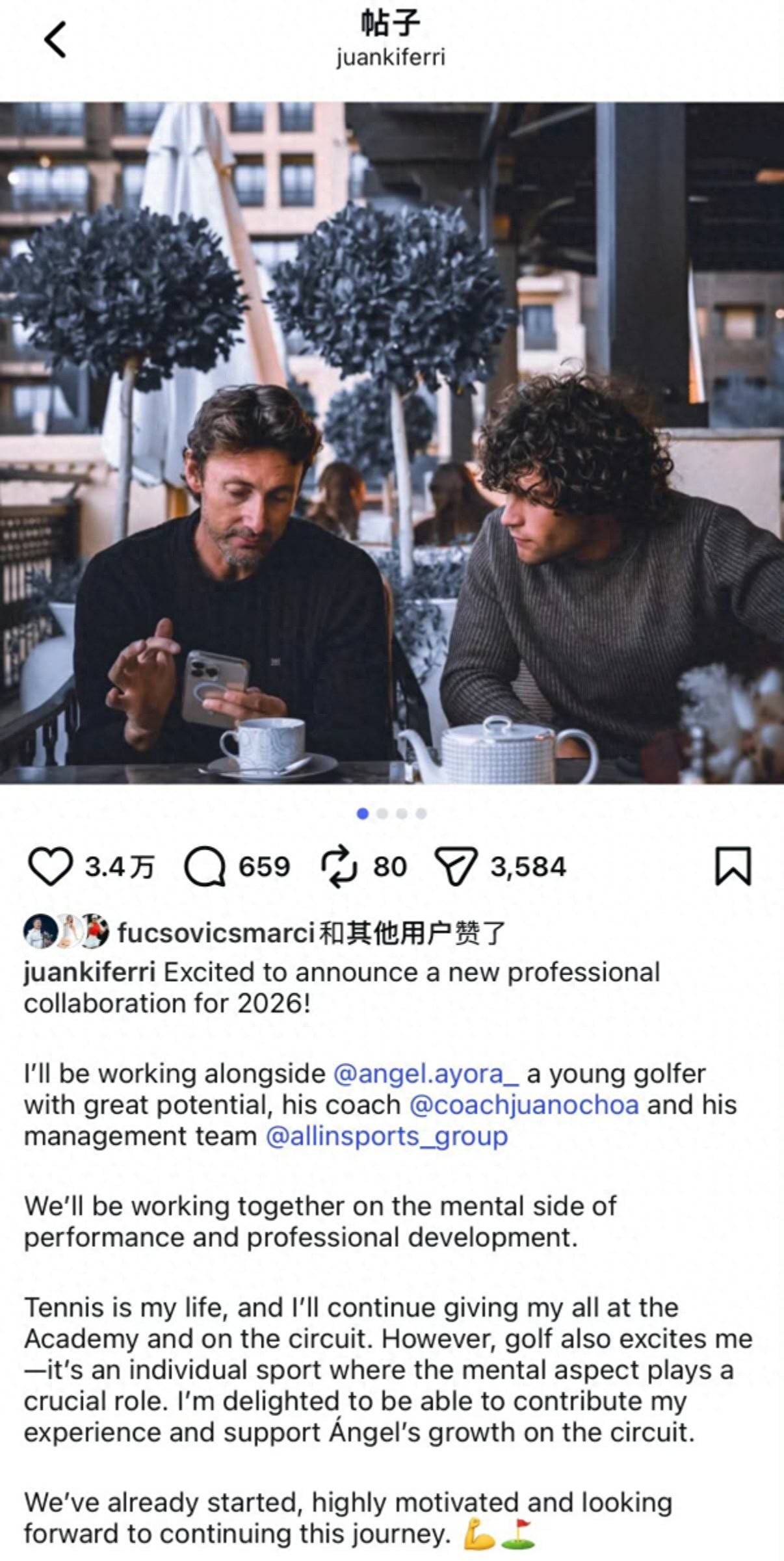 Ferrero’s career shift leads him to coach a golfer; Wang Xinyu gains confidence reporting on her Australian Open schedule