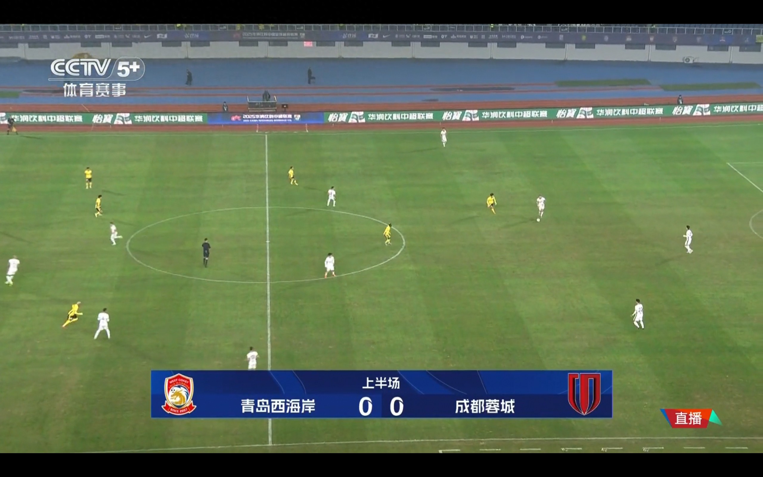 The 28th round of the Chinese Super League is live now: Qingdao West Coast vs. Chengdu Rongcheng.