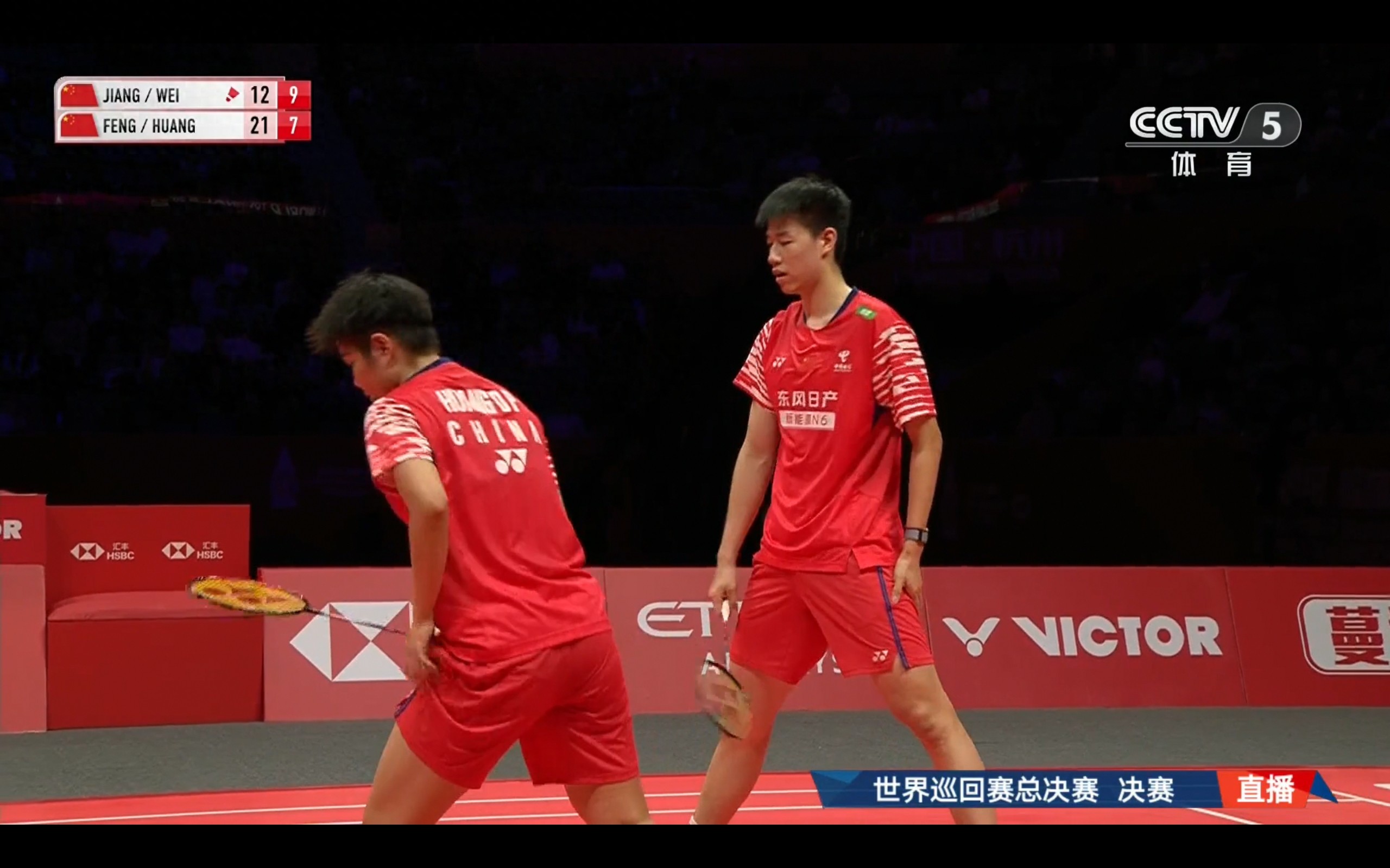 The mixed doubles badminton final is currently live, featuring Feng Yanzhe/Huang Dongping versus Wei Yaxin/Jiang Zhenbang, along with today's schedule.