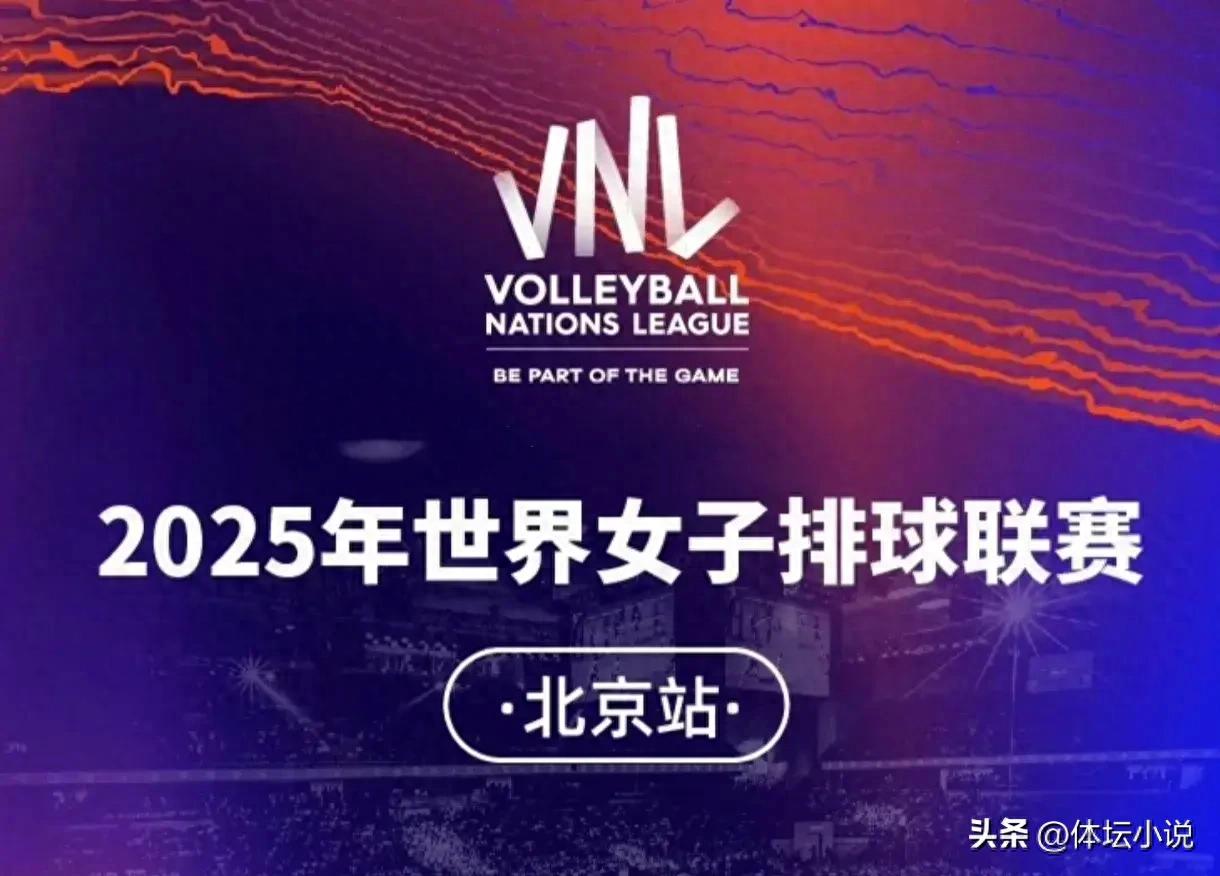 The first match of the Chinese Women's Volleyball World League against Belgium, why didn't CCTV broadcast it? Where can I see it? Here's the answer