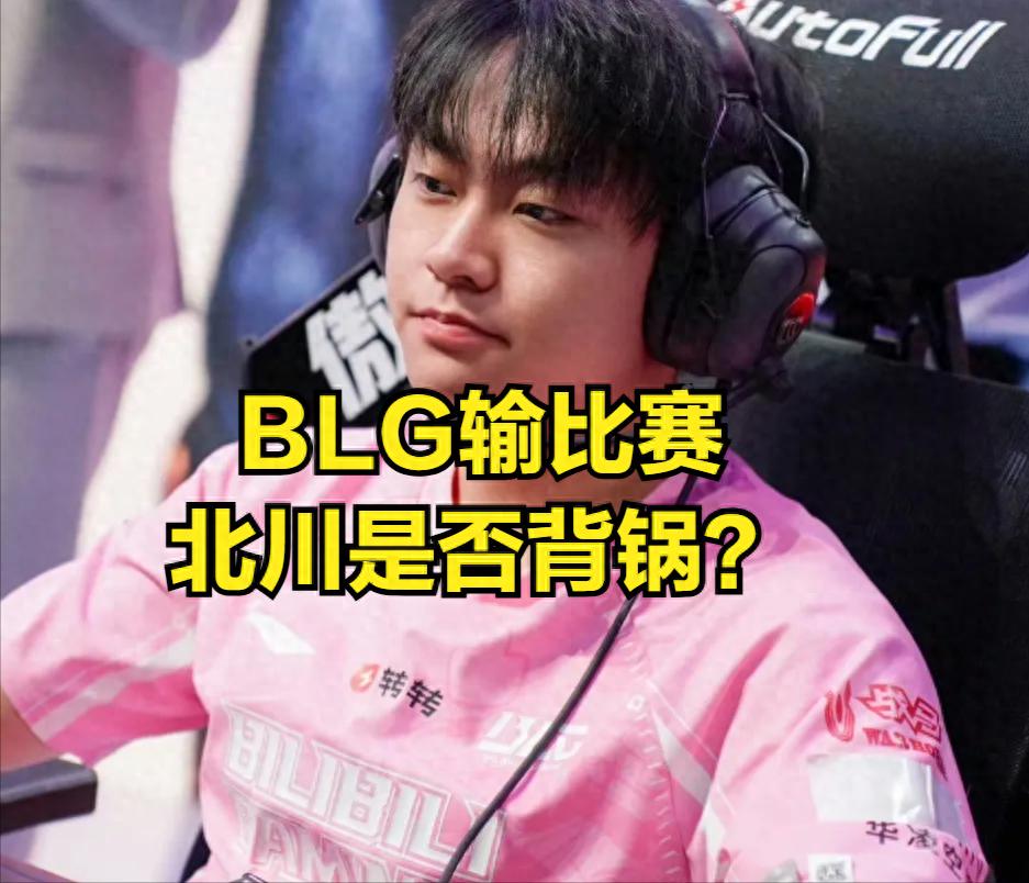 LPL's ten-year career has finally come true! Bin's arrogant speech after the game sparked heated discussions, and IG was going to be unlucky