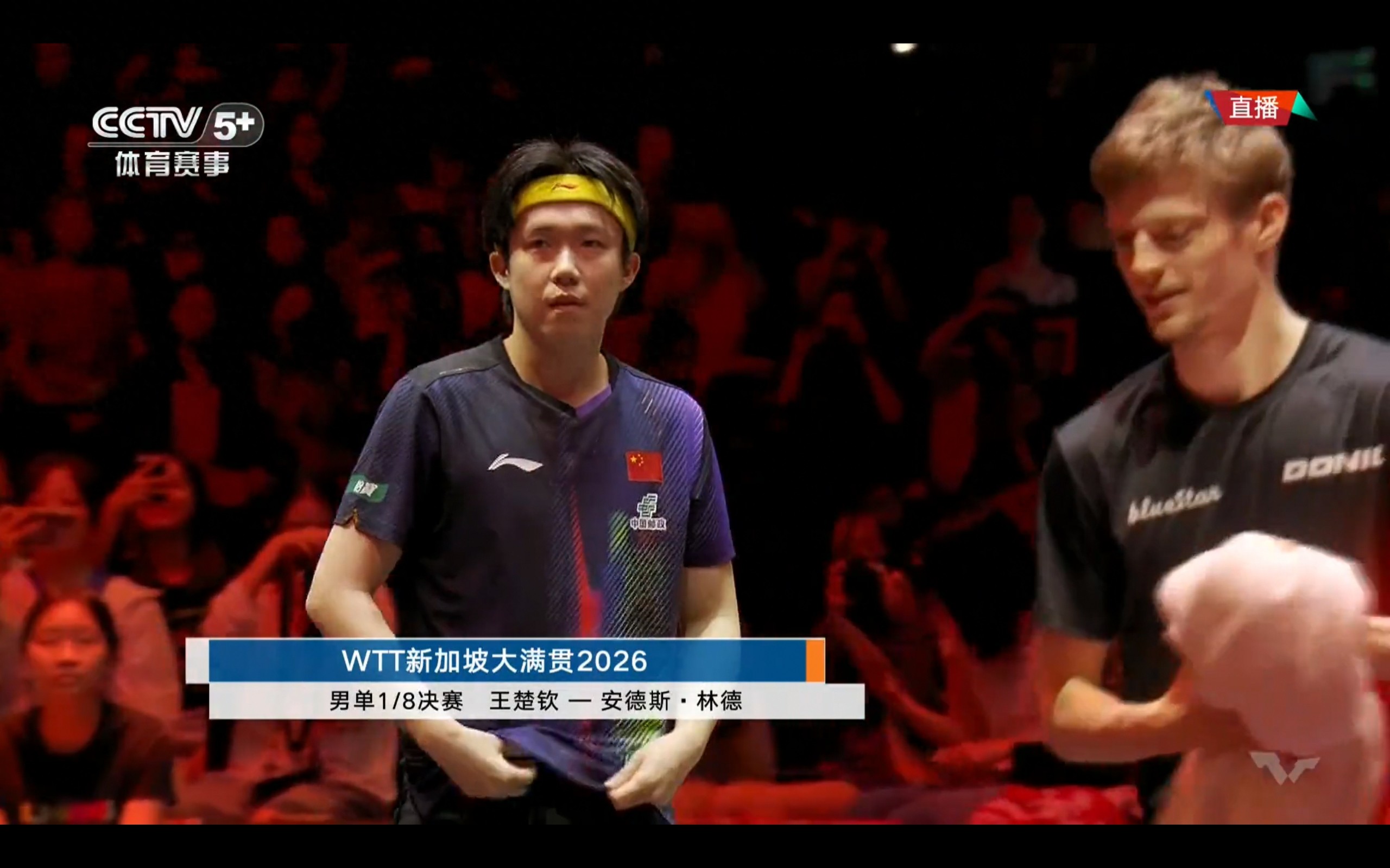 Live broadcast of the WTT Grand Smash Singapore, Wang Chuqin vs. Lind