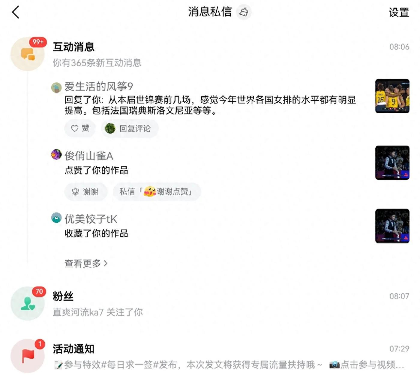 Today&#39;s Toutiao provides me with a creative platform, and my followers give me the motivation to create. I am grateful and thankful to have you all.