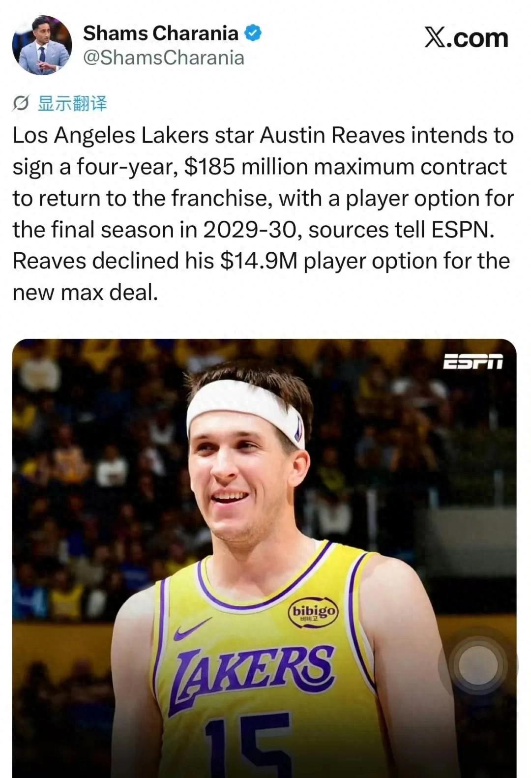 4 years, $185 million! Congratulations to Reaves! Signed the largest contract for an undrafted player.