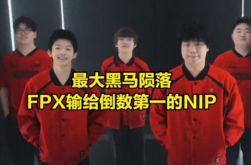 The exposure of the LPL hostess's side business has sparked heated discussions! DOINB made the FPX jungler kneel, and the biggest dark horse in LPL fell