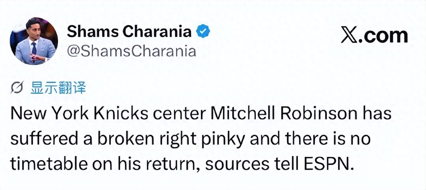It's official! A fracture in the right little finger! The Knicks' top interior defender