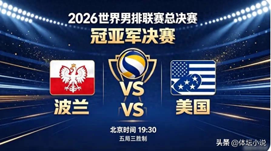 Live now! Men's Volleyball Nations League schedule: Poland vs USA for the championship - who will top? Plus live scores.