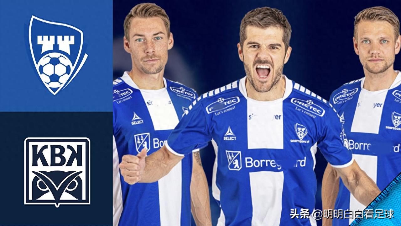 Norwegian Eliteserien: Sarpsborg vs Kristiansund! Why is the home team&#39;s coaching change so crucial this time?