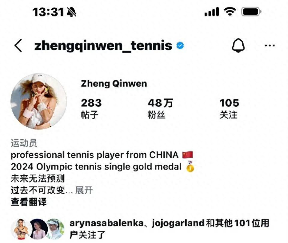 Zheng Qinwen Unfollows Riba Follow-up: New Coach Emerges, Netizens Reconstruct the Journey from Disagreement to Breakup