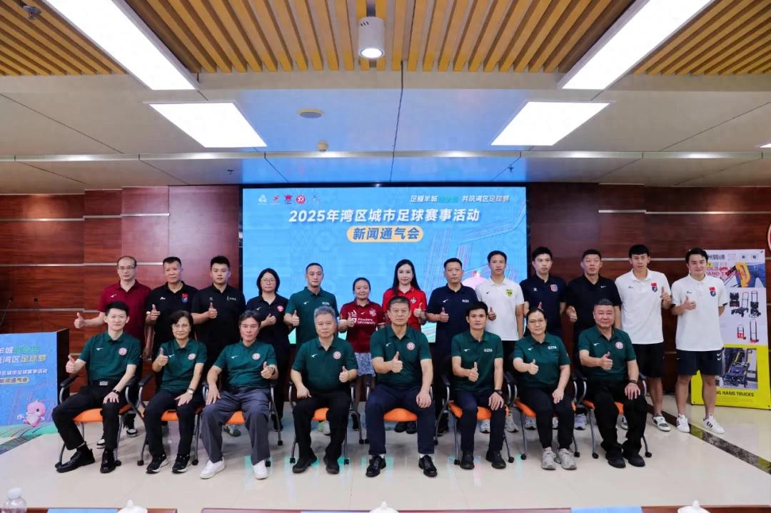 Grand Kickoff of Bay Area City Football Tournament: 11 Districts Compete, &#34;Sui Super League&#34; Arrives!