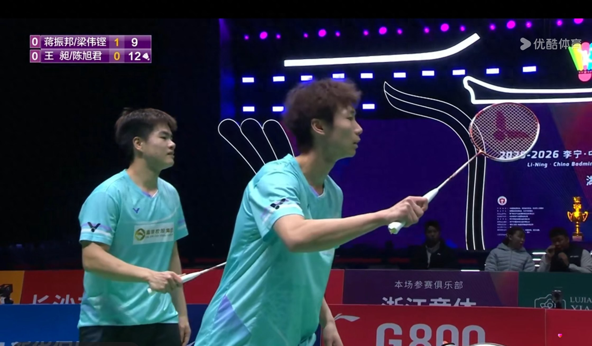 The bronze medal match of the Badminton Super League is currently live: Qingdao Renzhou vs Zhejiang Jingti.