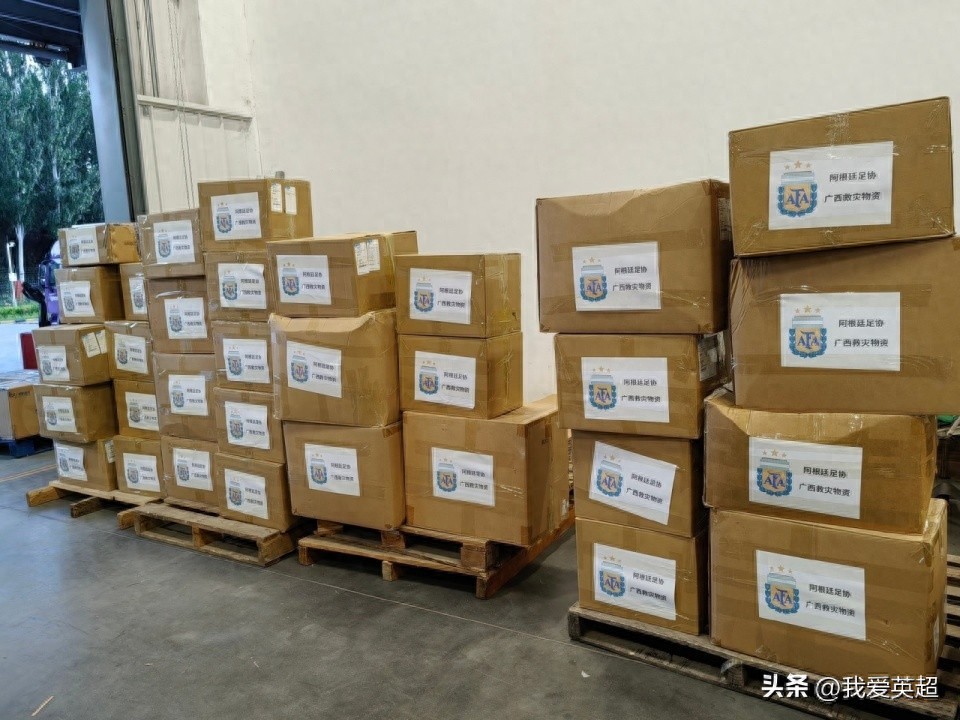 Positive energy! The Argentine national team has sent three batches of supplies to Guangxi, fulfilling their promise in just one day, and netizens are praising them.