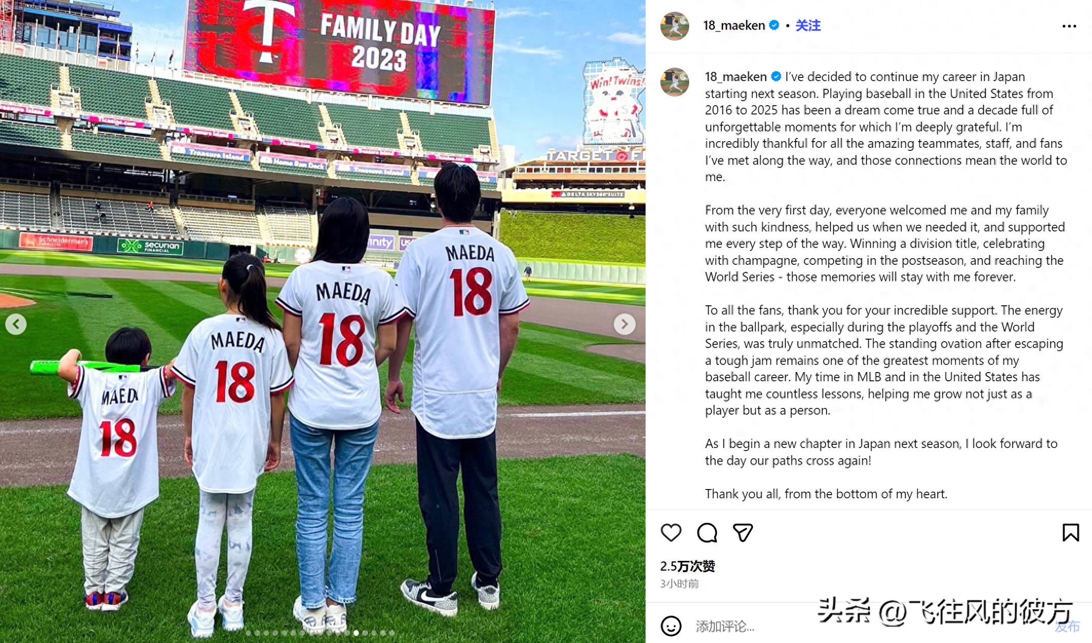 Kenta Maeda concludes his decade-long career in the U.S. and officially announces his return to Nippon Professional Baseball next year.