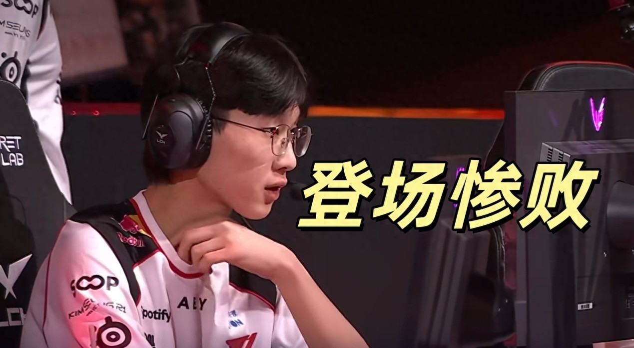 T1's new jungler debuted with a disastrous defeat; Faker's numerous mistakes threw away a good situation, and the photo of Oner laughing offstage became popular.