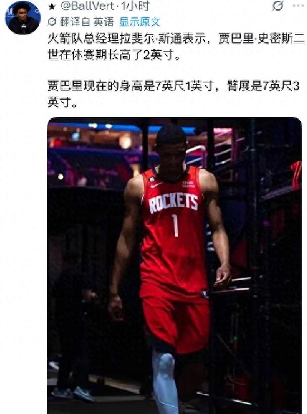 五年1.2億美元!史詩級進化!火箭隊最佳高砲台射手
