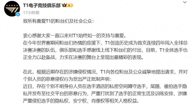 Faker monitors Doran during the match switch! LPL transfer rules revealed: players refusing auction face six-month suspension