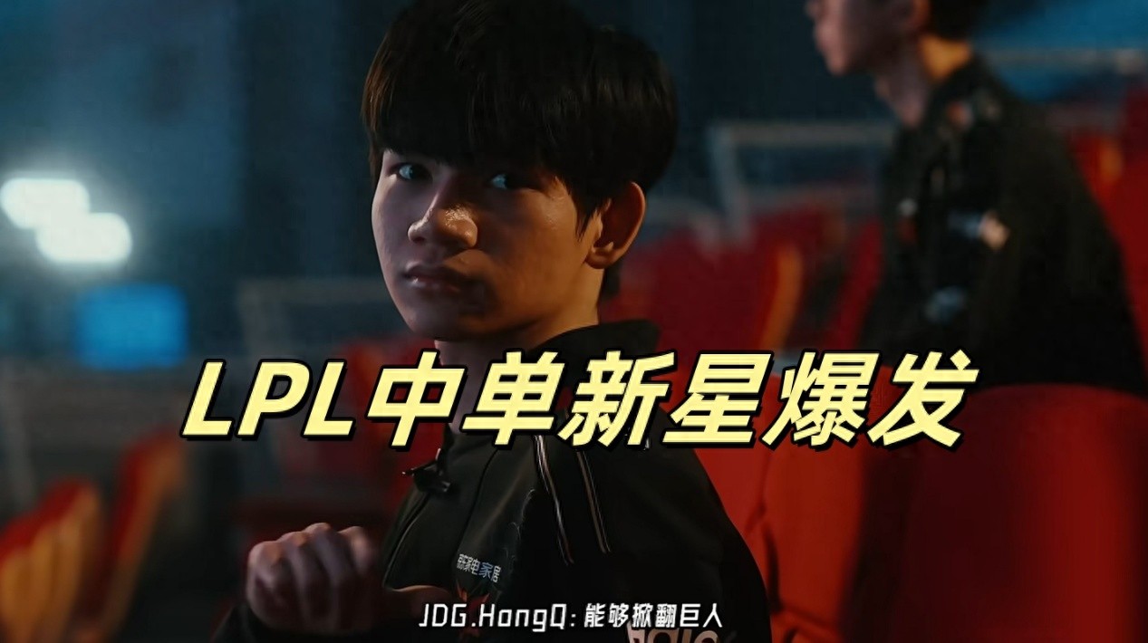 A rising mid-laner star emerges in the LPL, JDG switches into championship mode! GALA throws down a challenge, IG’s finals prospects look grim