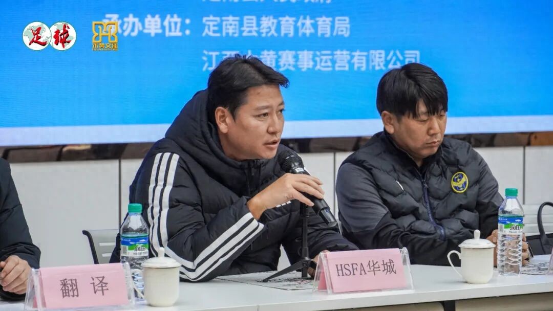 From "Engine Seizure" to Endurance Battles: How Does South Korea’s Youth Training Forge Match Fitness through "Game-like" Training?