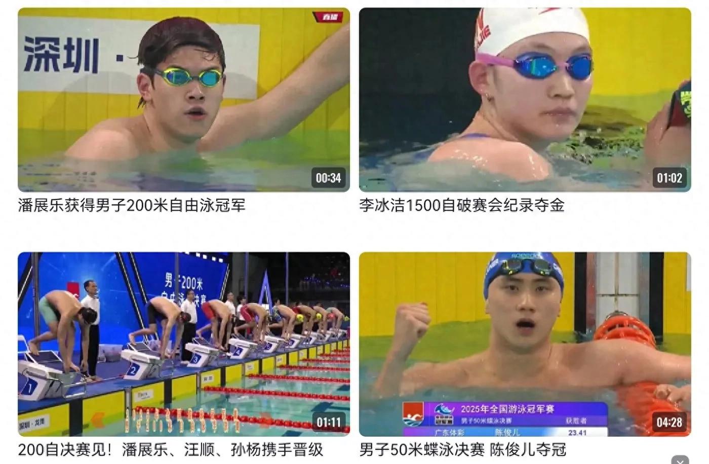 The National Swimming Championships will be held tomorrow (5.20) Pan Zhanle, Li Bingjie and others will compete in the live broadcast of CCTV