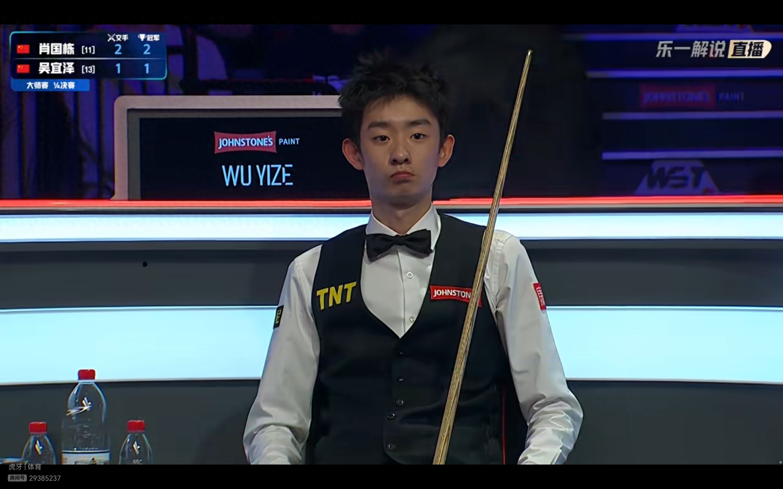 Snooker Welsh Open Today's (Feb 27) Schedule: Wu Yize, Higgins in Action, Live on Huya