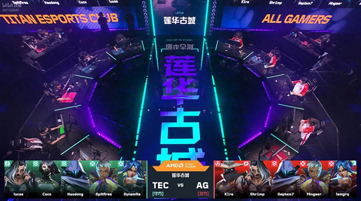 VCT CN: f4ngeer unleashes full firepower with resilience maxed out, AG defeats TEC 2-1.