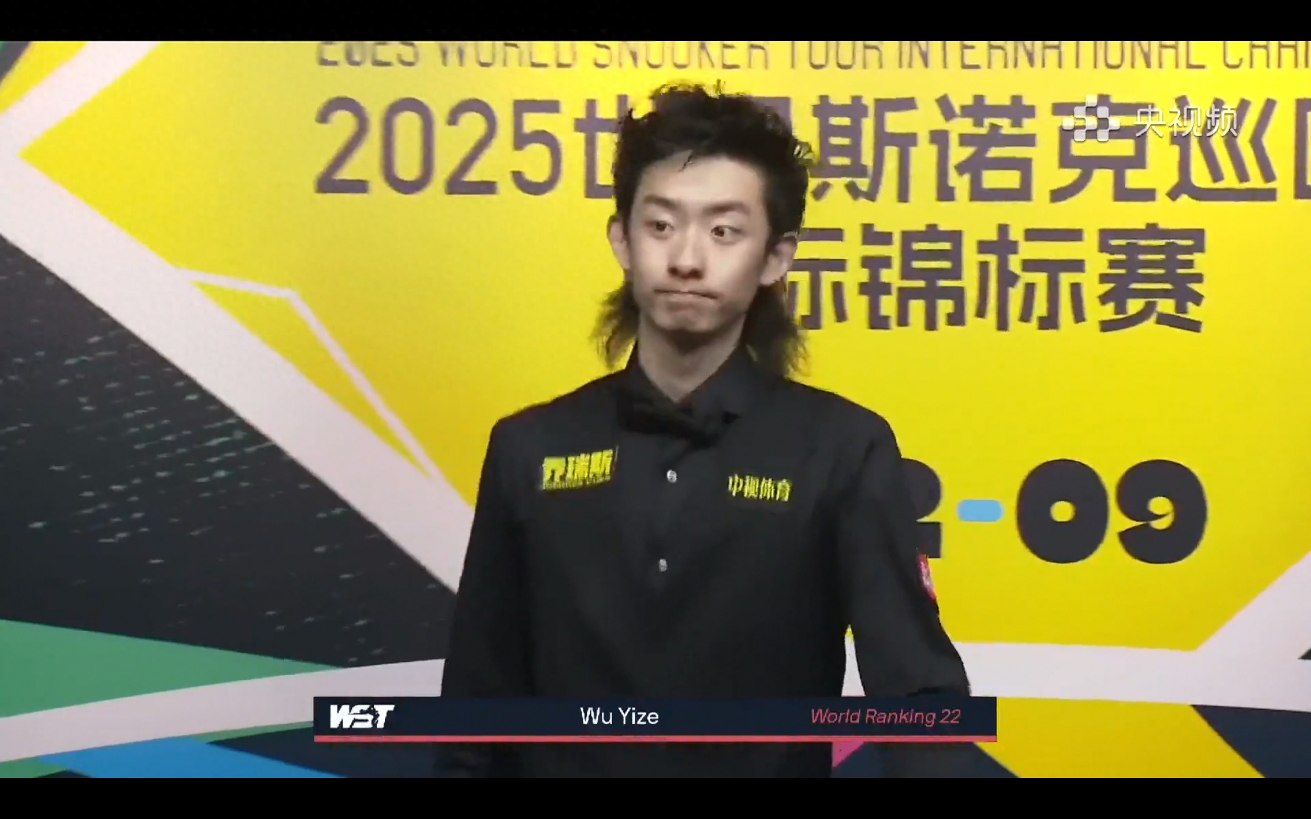 Snooker National Championship Update: Wu Yize&#39;s Four Consecutive Breaks Put Zhao Xintong at a 4-8 Deficit, Essentially Out of Finals Contention