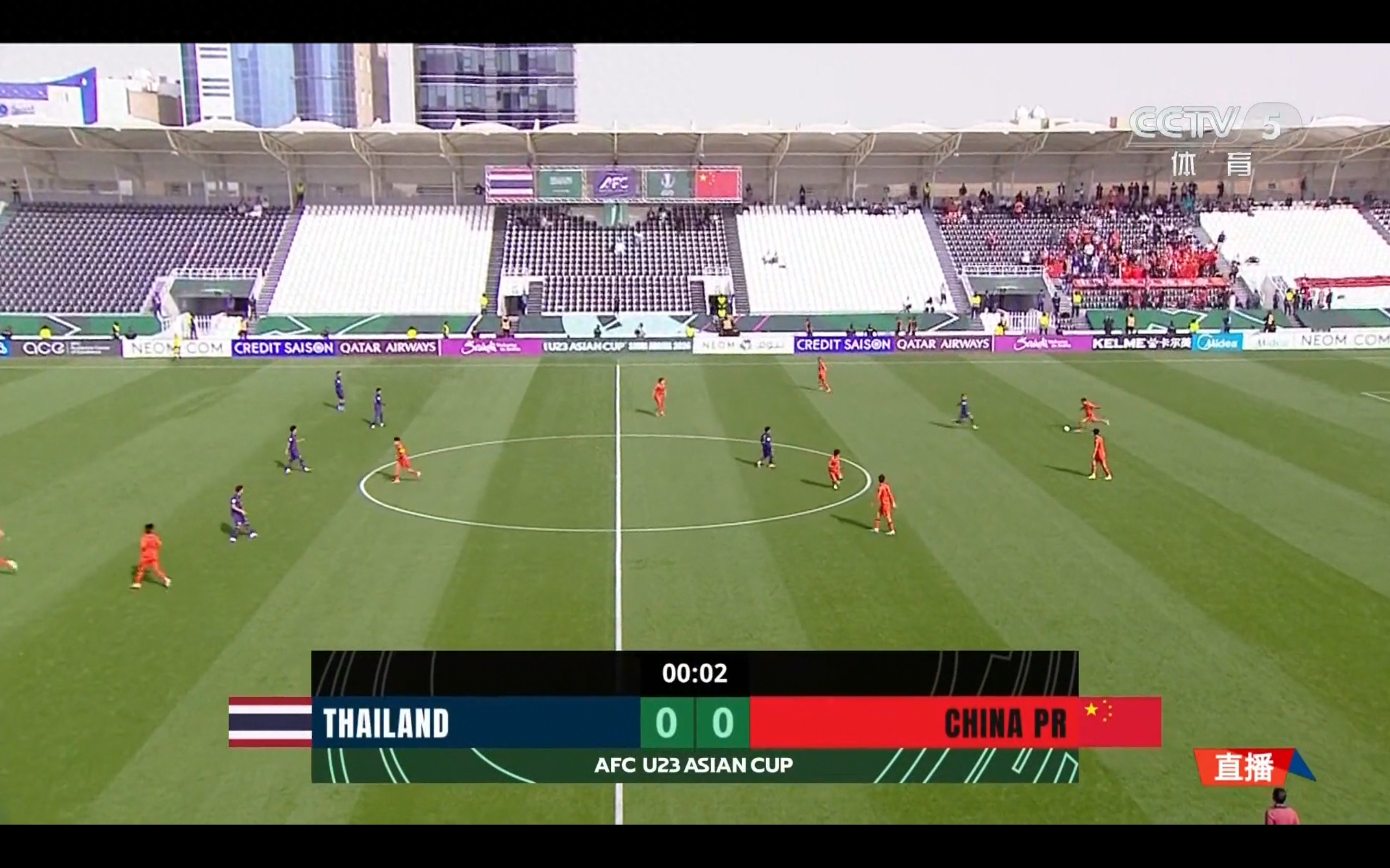 Live coverage of the U23 Men's Asian Cup match between China and Thailand is underway, with hopes high for China to reach the quarterfinals.