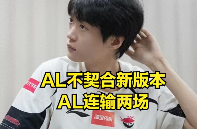 LPL champion player caught in a public controversy! Monster farming has become routine in matches, and fans are pleading for his retirement.