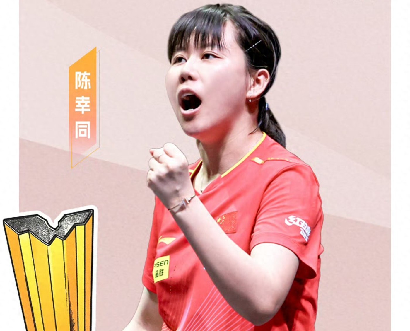 The WTT Champions Montpellier event schedule for tomorrow (10.28), featuring players like Chen Xingtong, will be broadcast live on CCTV-5.