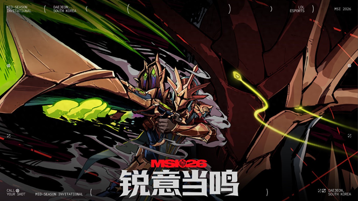 BLG季中賽首戰對上T1！滔搏被分到4號種子池，首場比賽交手G2