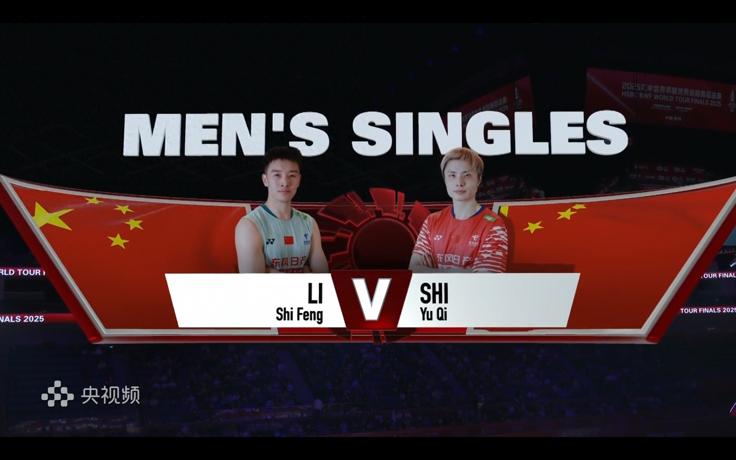 Live coverage of the badminton final: Shi Yuqi vs. Li Shifeng.