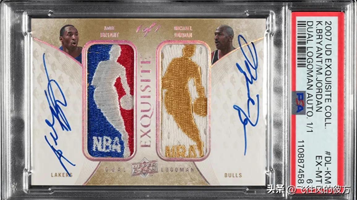 Breaking baseball card records, the dual card of Jordan and Kobe sold for nearly $13 million, becoming the most expensive ever.