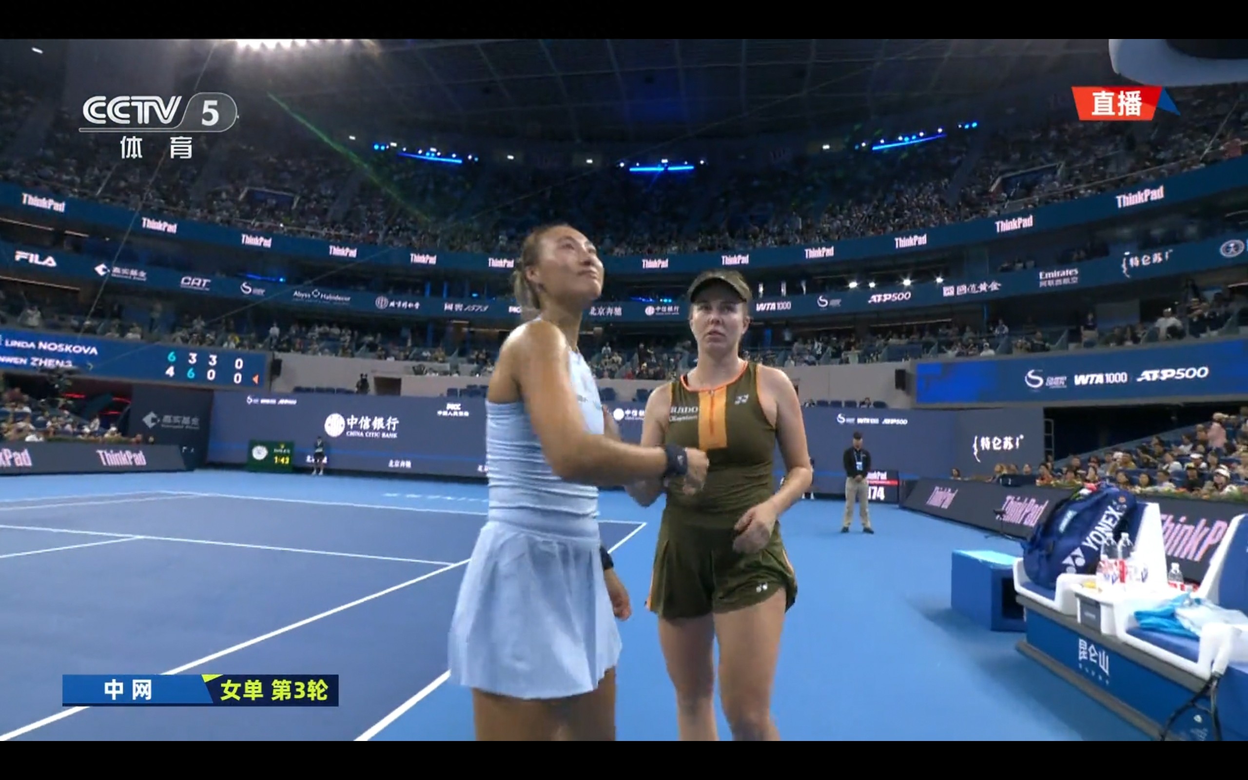 Breaking news! Zheng Qinwen withdraws from the China Open due to injury, Noskova advances to the round of 16.