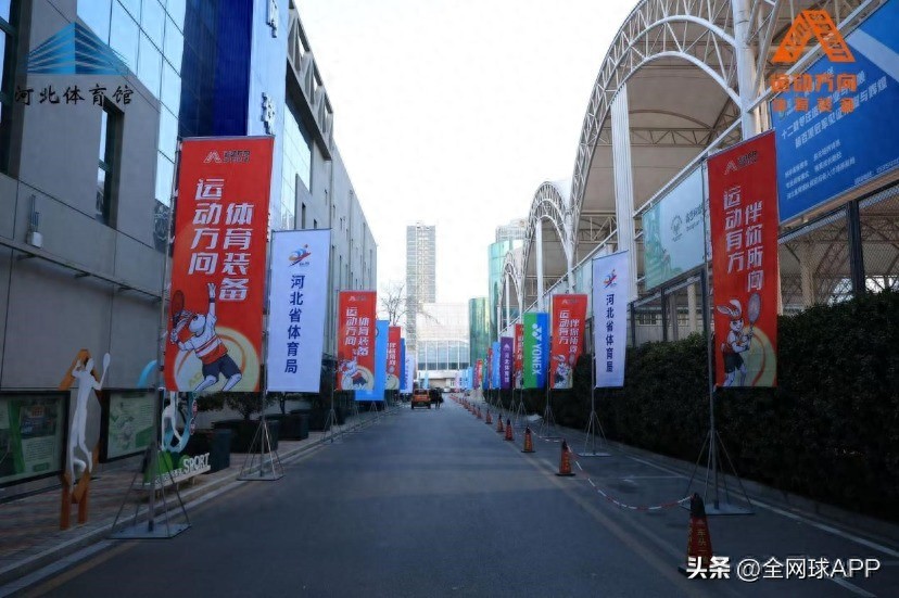 The 5th Hebei Gymnasium Sports Direction "Golden Ball Victory" Tennis Grand Prix Kicks Off with Glory!