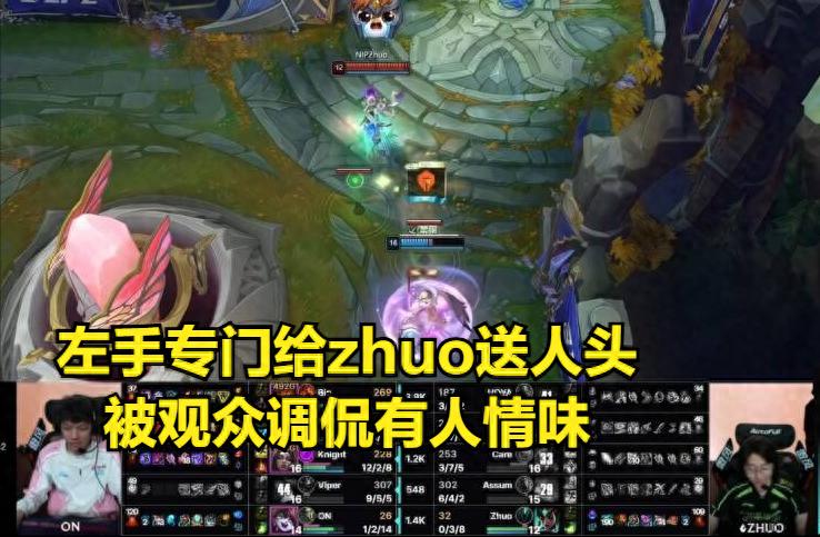 BLG's fountain diving backfires but wins fan praise! Bin's post-match gesture is too cute, prompting Dan to openly confess his admiration