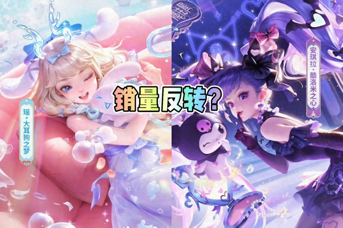 The more you scold, the more you buy! Angela Kuromi's heart has a reputation that is not as good as Yao's dream of a big-eared dog, but its sales are surpassing?