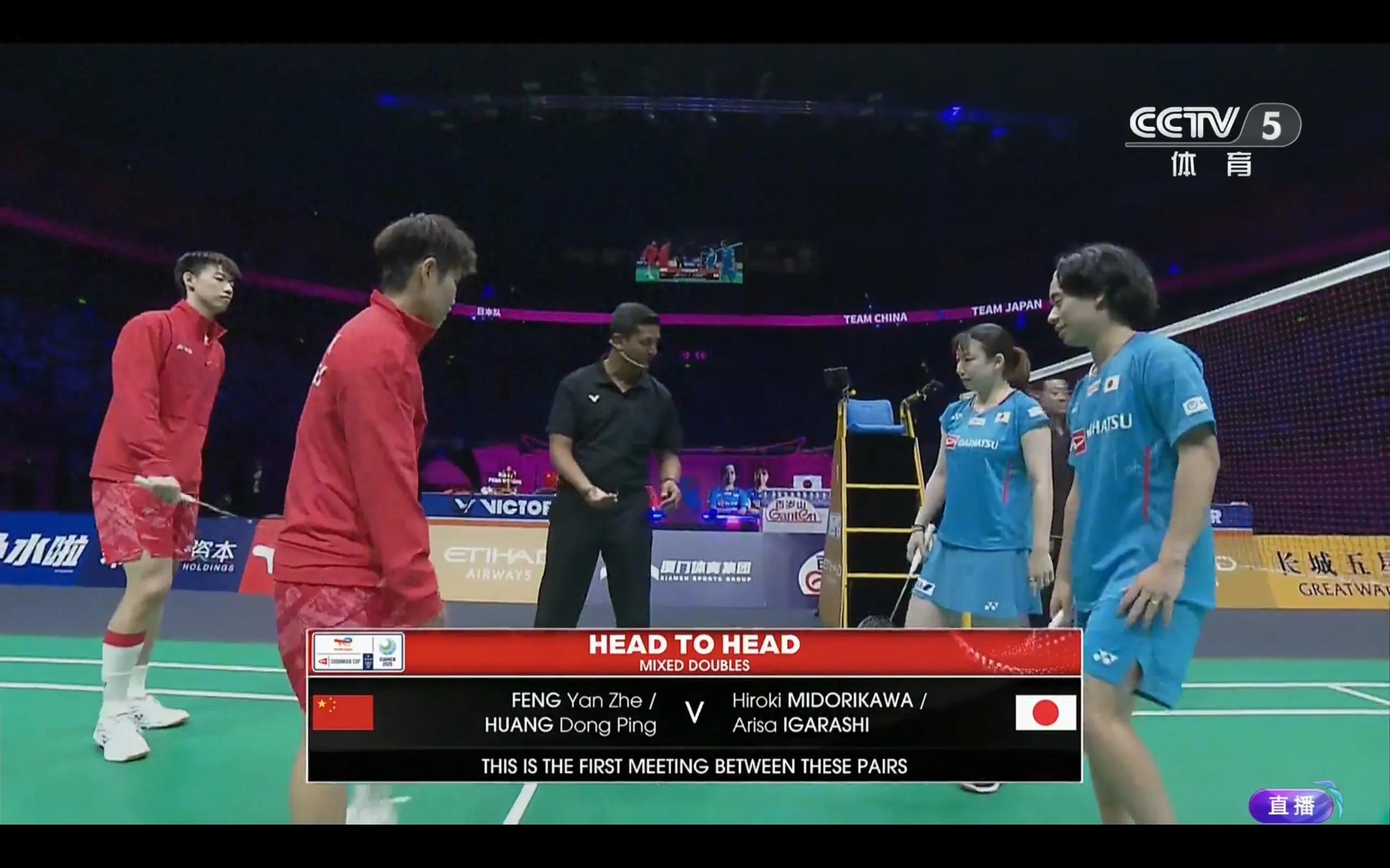 The badminton Sudirman Cup semifinals are being broadcast live China VS Japan with the order of appearance