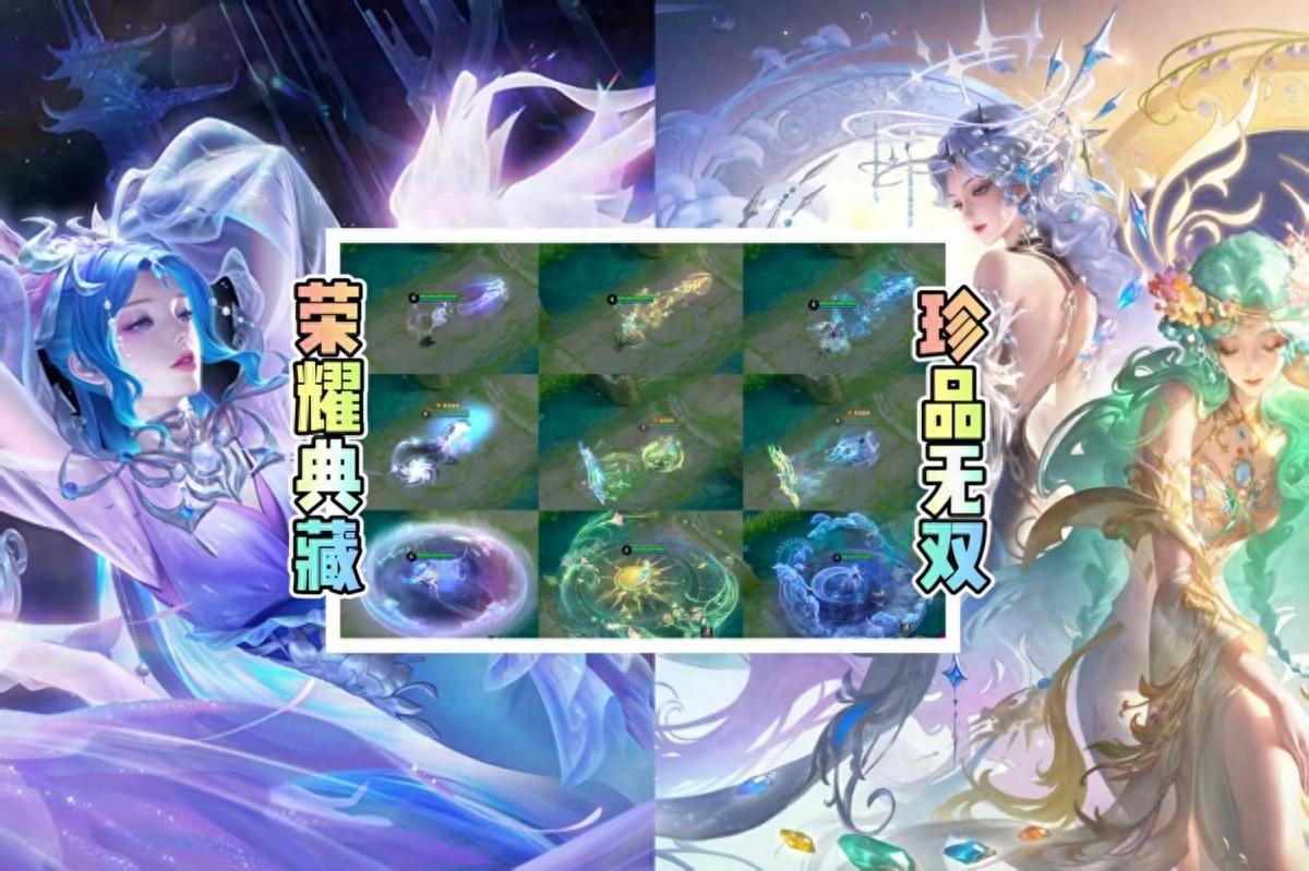 Treasures VS Glory Collection! Diao Chan Fumeng Blossoming is indeed good, but these points are not as good as Phantom Que Song?