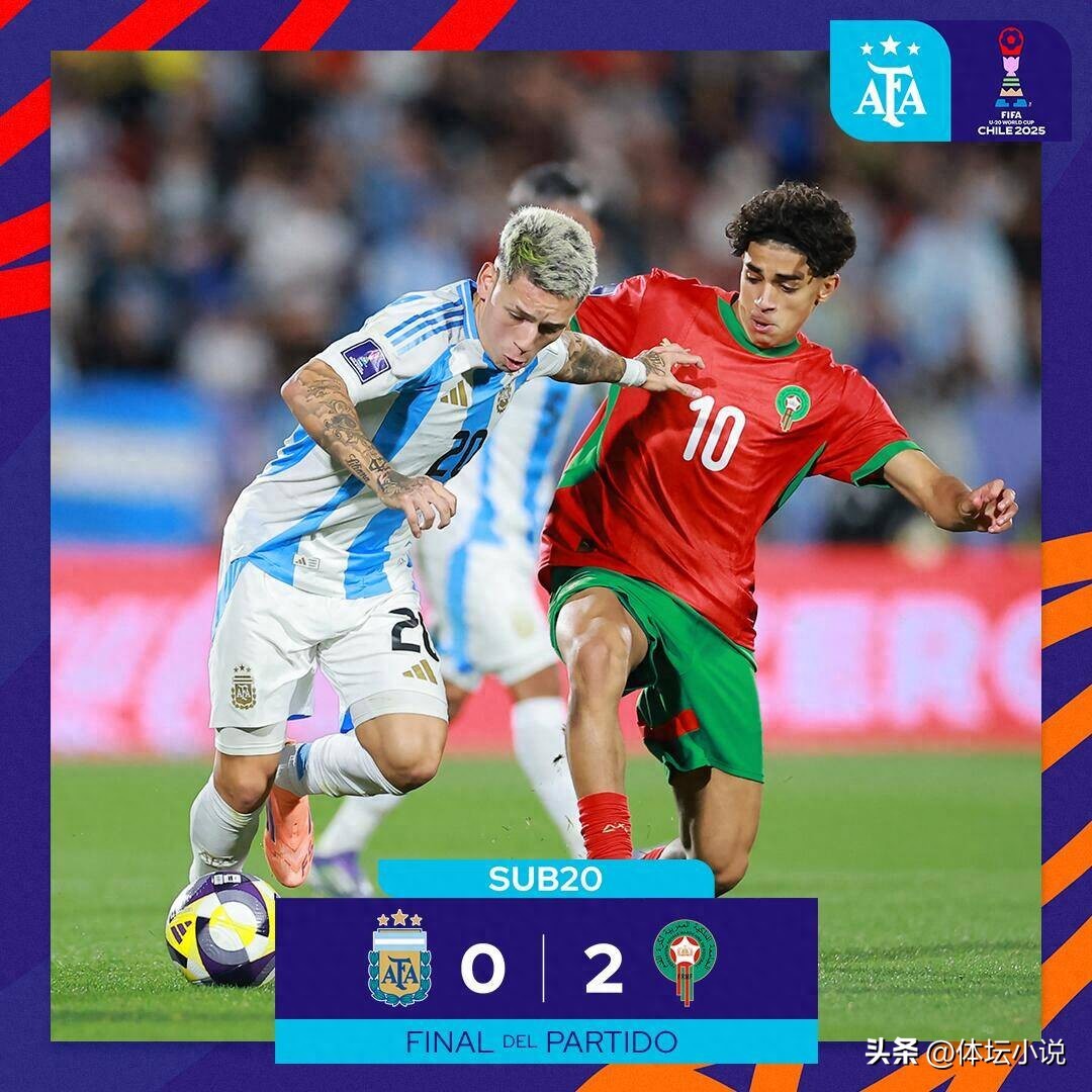 0-2! A dark horse makes history as the U-20 World Cup champion is crowned: Morocco wins its first title, Argentina misses out on the crown.